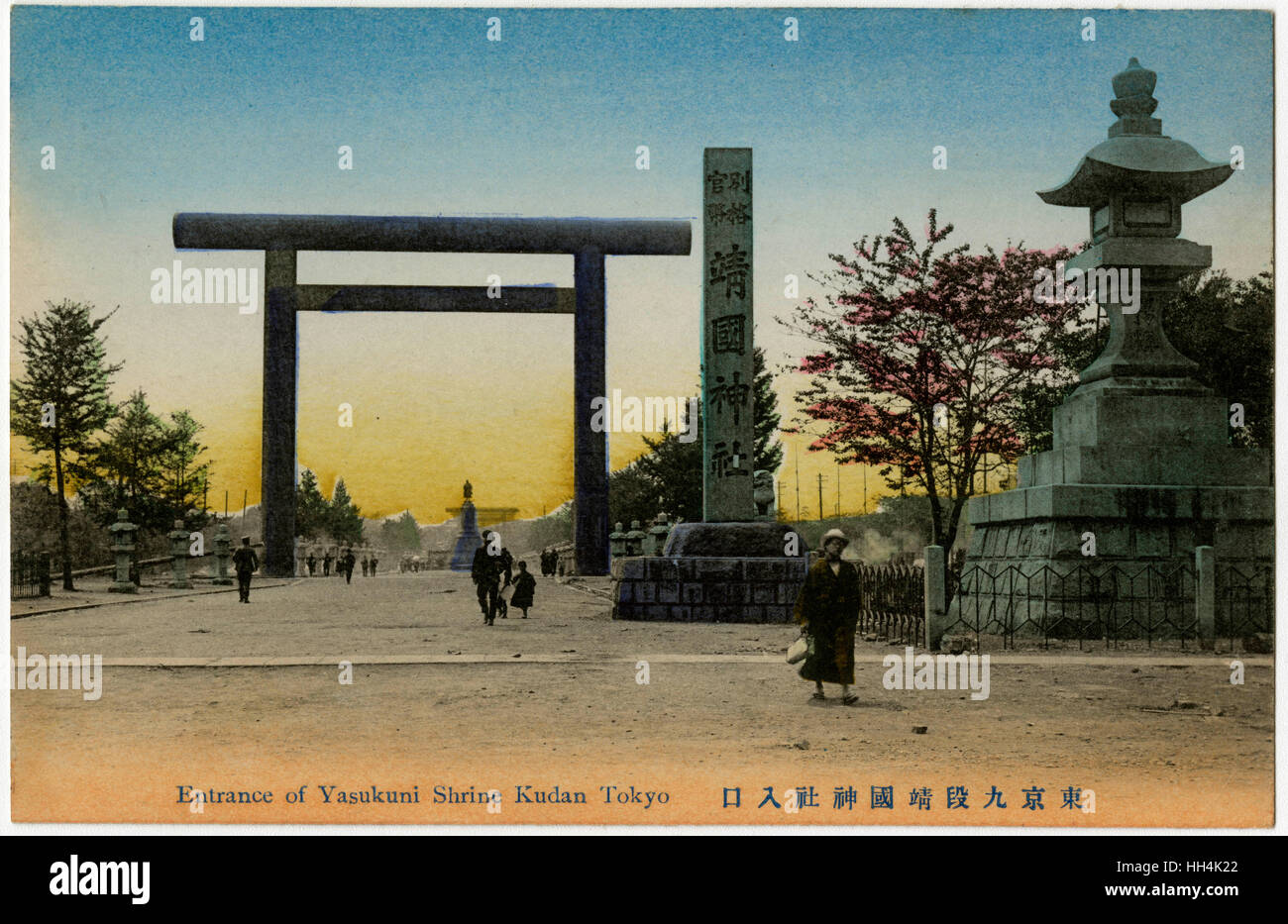 Japan - Eintritt zum kaiserlichen Schrein von Yasukuni, Tokio Stockfoto