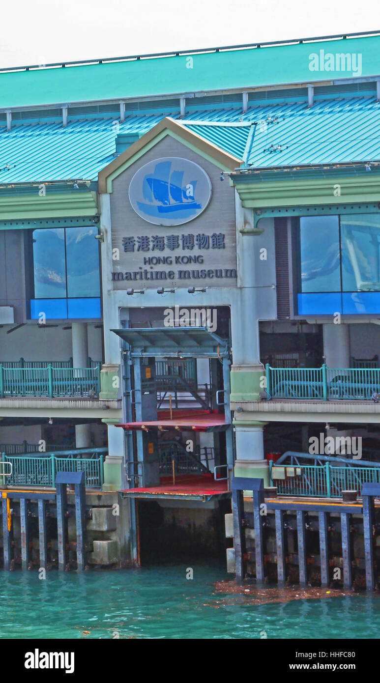 Maritime Museum in Hong Kong Insel China Stockfoto
