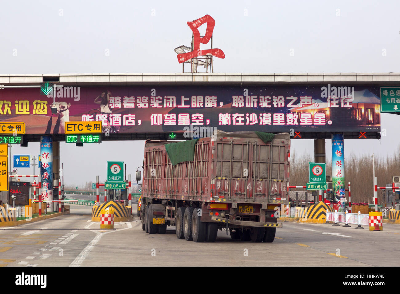 Autobahn-Maut stand, Zhongwei, Provinz Ningxia, China Stockfoto