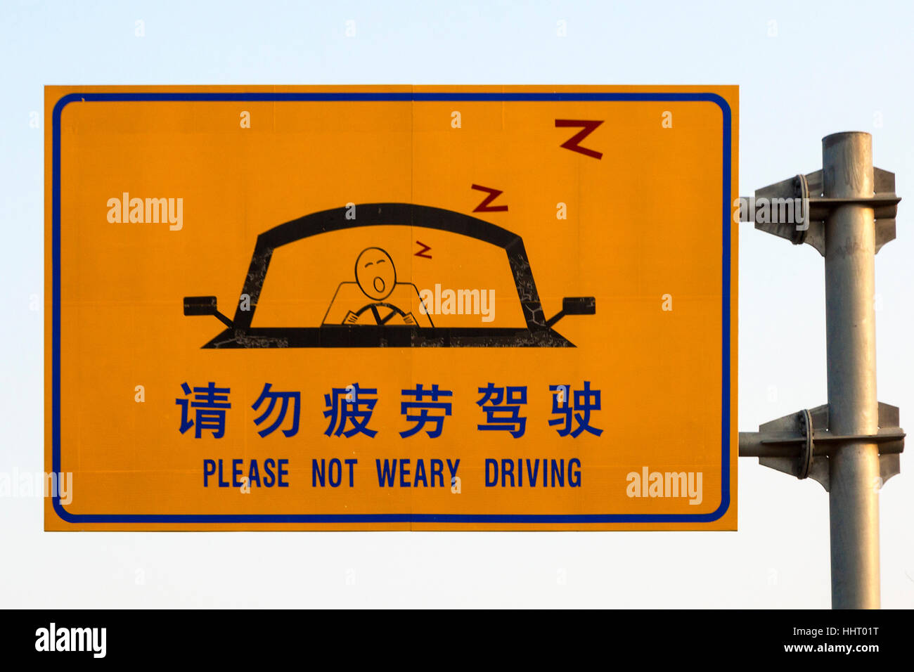 Schnellstraße Warnung Zeichen, Zhongwei, Provinz Ningxia, China Stockfoto