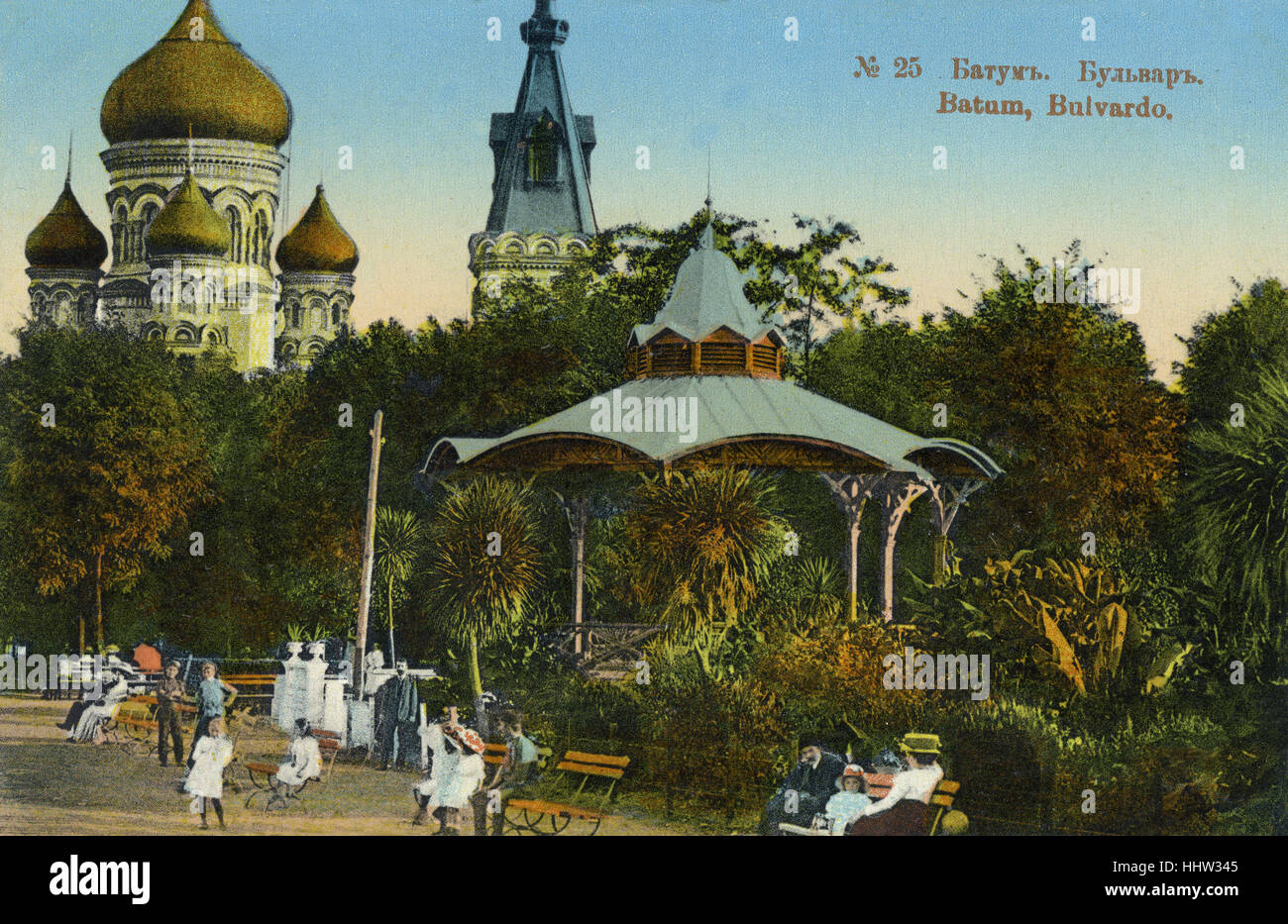 Batumi, Georgien (Russisches Reich). Postkarte, 19. Jahrhundert. Stockfoto