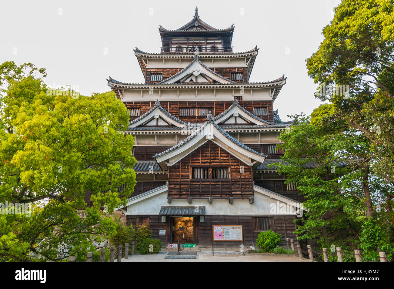 Hiroshima, Japan - 28. August 2013: Karpfen Burg genannt, wurde Burg Hiroshima im Lat 16. Jahrhundert für die Daimyo gebaut. Es brannte ich Stockfoto