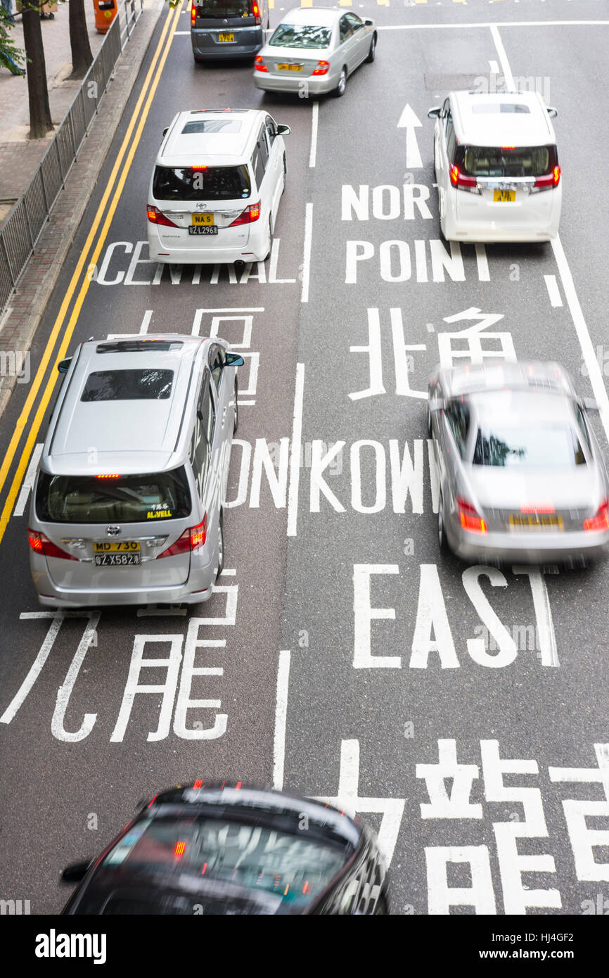 der Verkehr in Hongkong Straßen Stockfoto