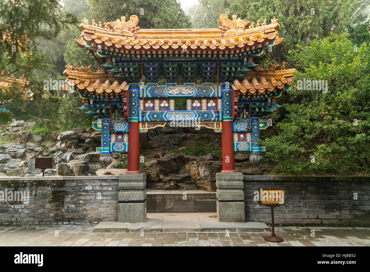 Tor in Beihai-Park, Peking, China Stockfoto