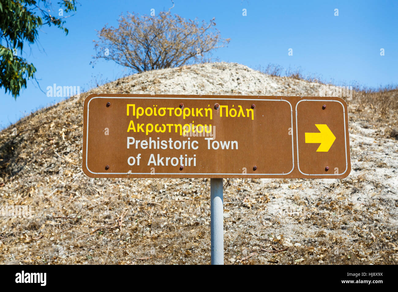 Richtung Wegweiser zu den Ausgrabungen auf prähistorische Stadt Akrotiri, Santorin, eine führende touristische Attraktion auf der Insel Stockfoto