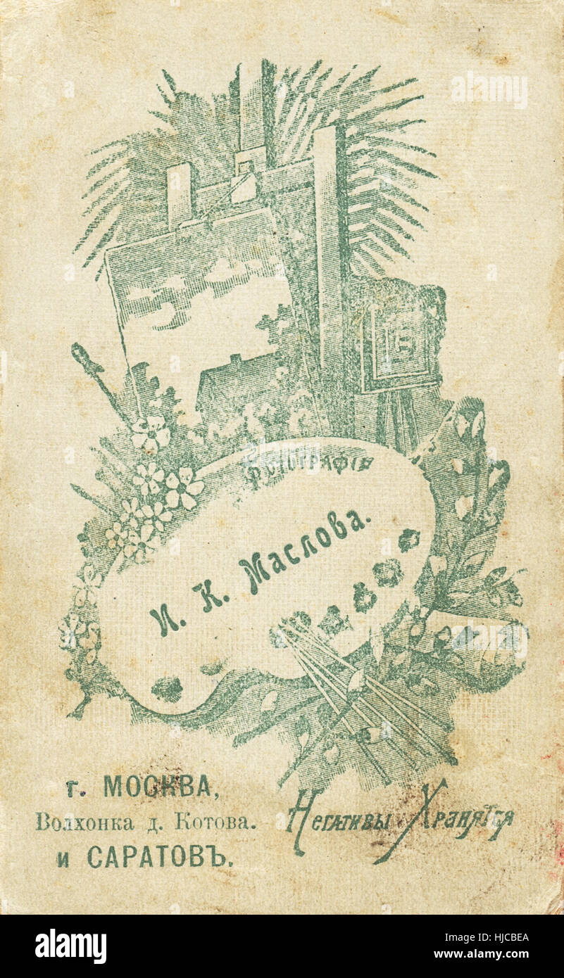 Die Rückseite der Postkarte. Fotograf I.K.Maslov, ca. 1919, Moskau, Russland Stockfoto