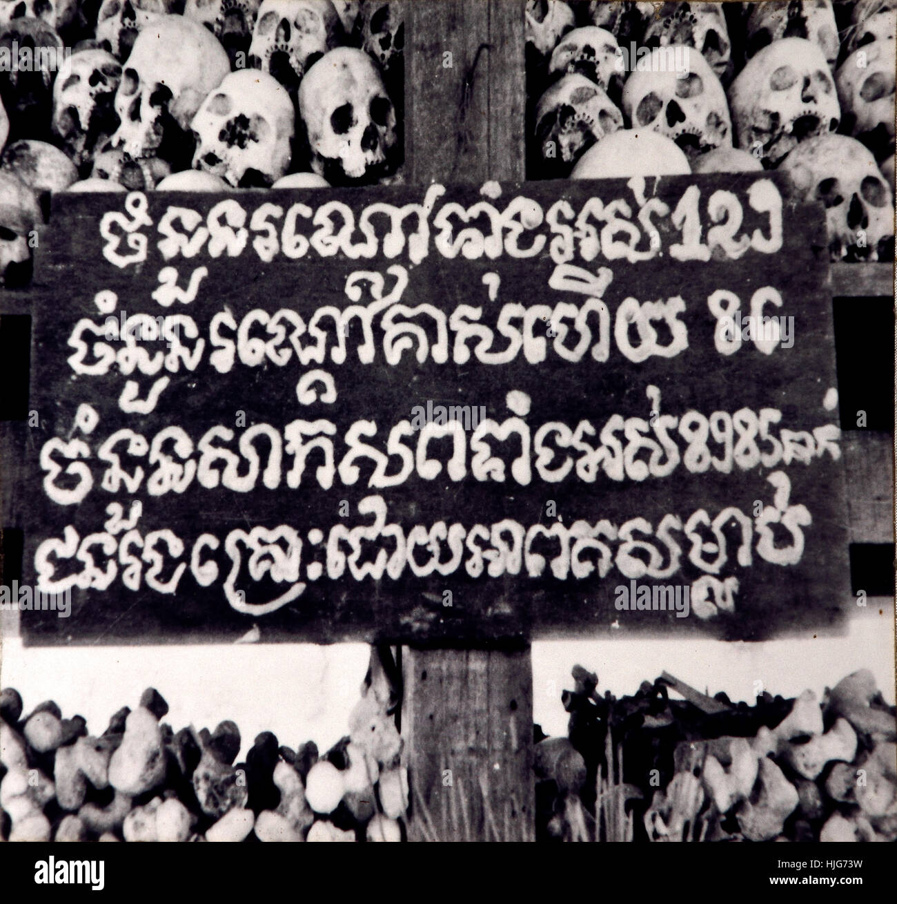 Gedenkstätte der Killing Fields - Choeung Ek Museum of Cambodia (Massengrab der Opfer von Pol Pot - Khmer Rouge-regime1975 - Stockfoto