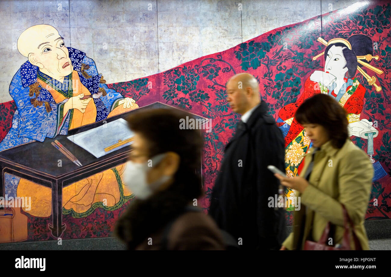 U-Bahn, U-Bahn, U-Bahn. Tsukiji-Station. Hibiya Line. Tokyo City, Japan, Asien Stockfoto