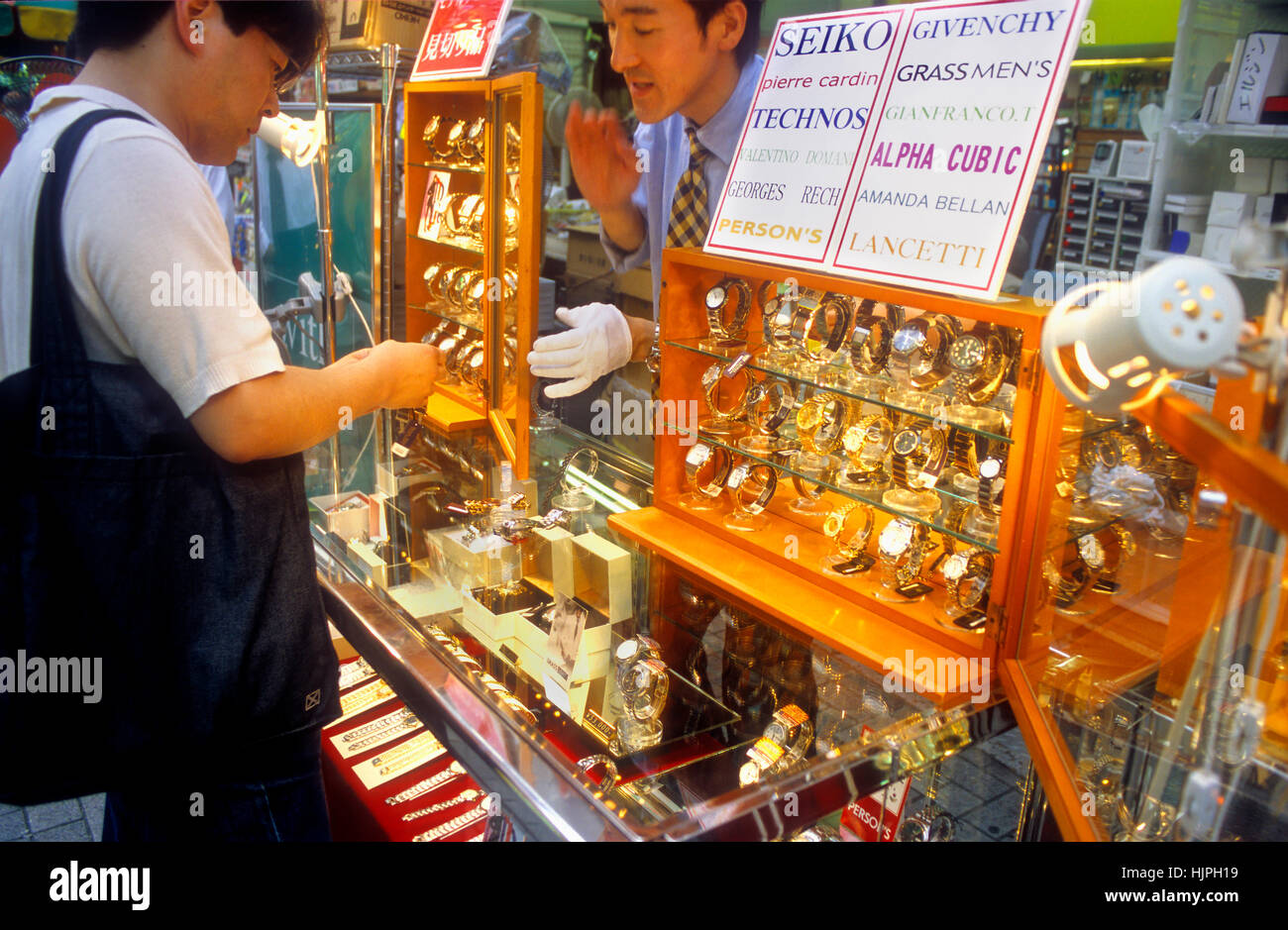 Akihabara. Shop von Uhren, Sotokanda 4, vor dem Bahnhof Akihabara. Tokyo City, Japan, Asien Stockfoto