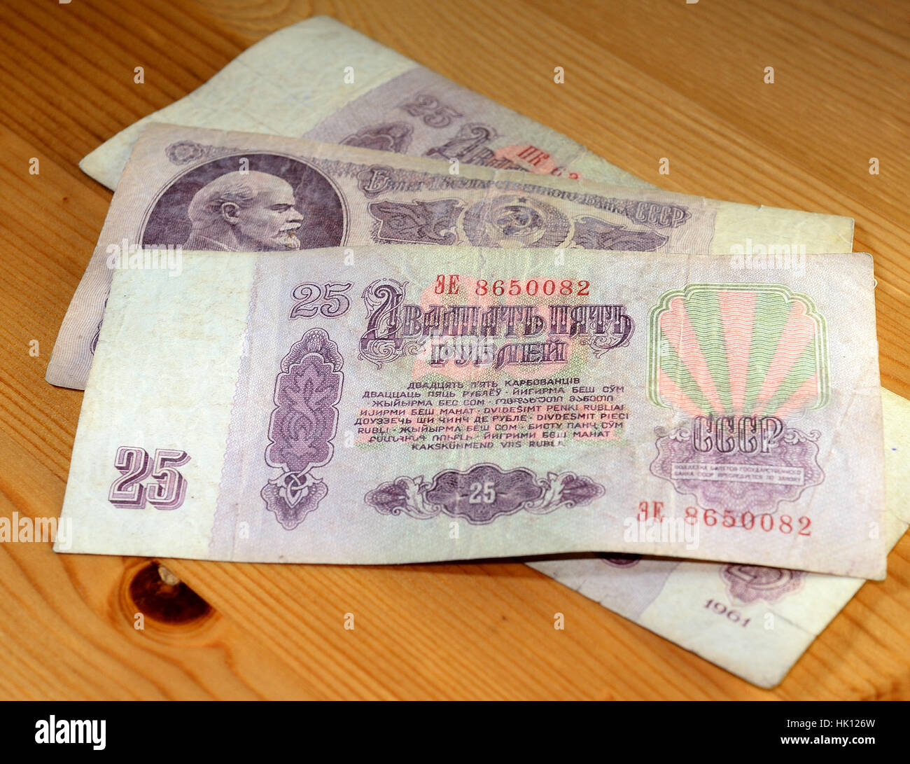 Alten Sowjetunion Geld Stockfoto