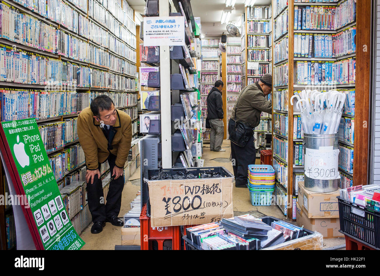 Buchhandlung, verwendet in Kanda Straße Bücher, Tokyo, Japan Stockfoto
