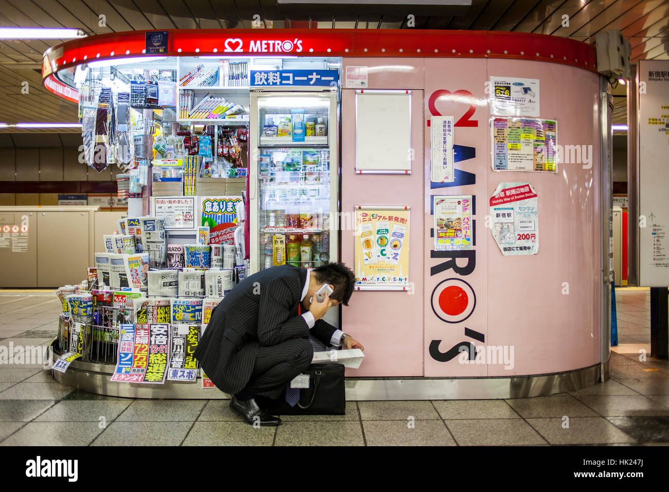 Karoshi, Metro, Marunouchi Linie, Shinjuku, Tokyo, Japan. Stockfoto
