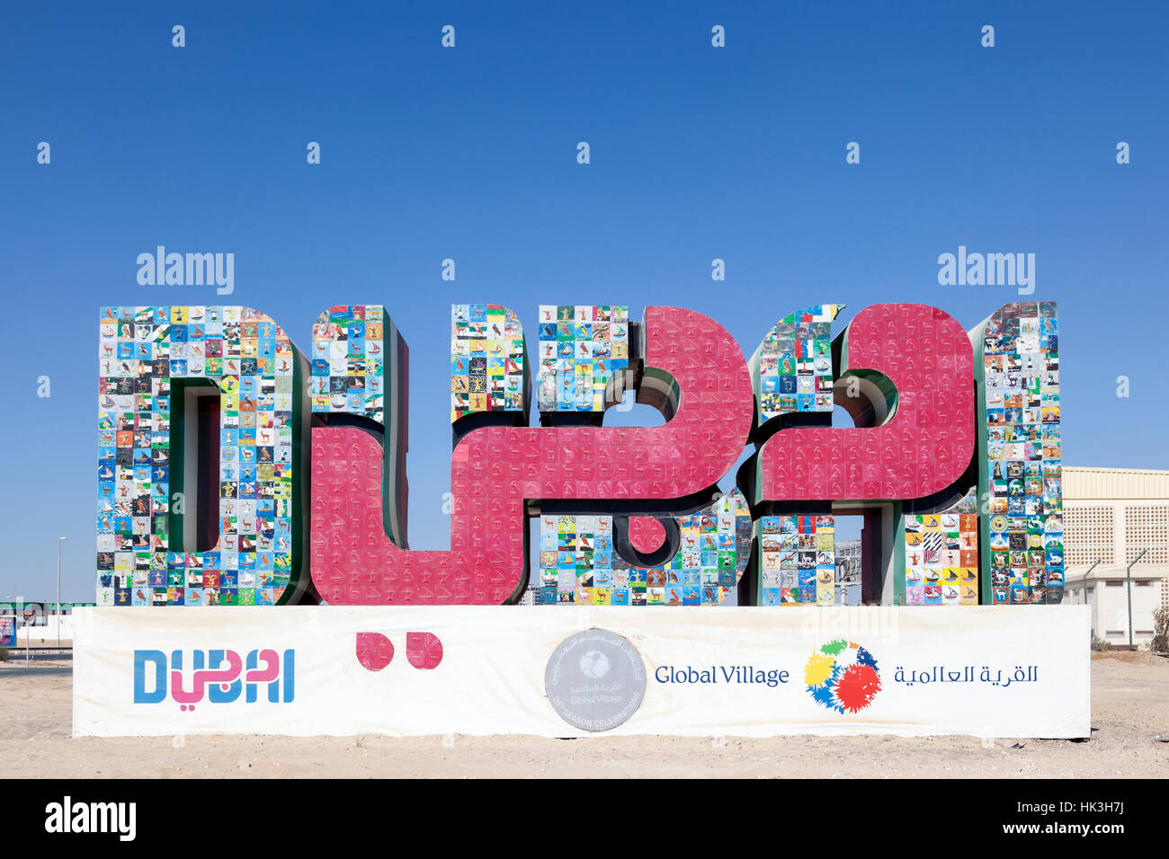 Dubai Global Village Zeichen. Vereinigte Arabische Emirate Stockfoto