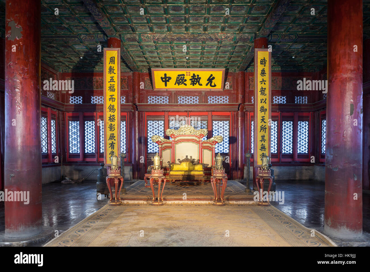 Hall der zentralen Harmonie (Halle der Harmonie). Verbotene Stadt, Peking, China Stockfoto