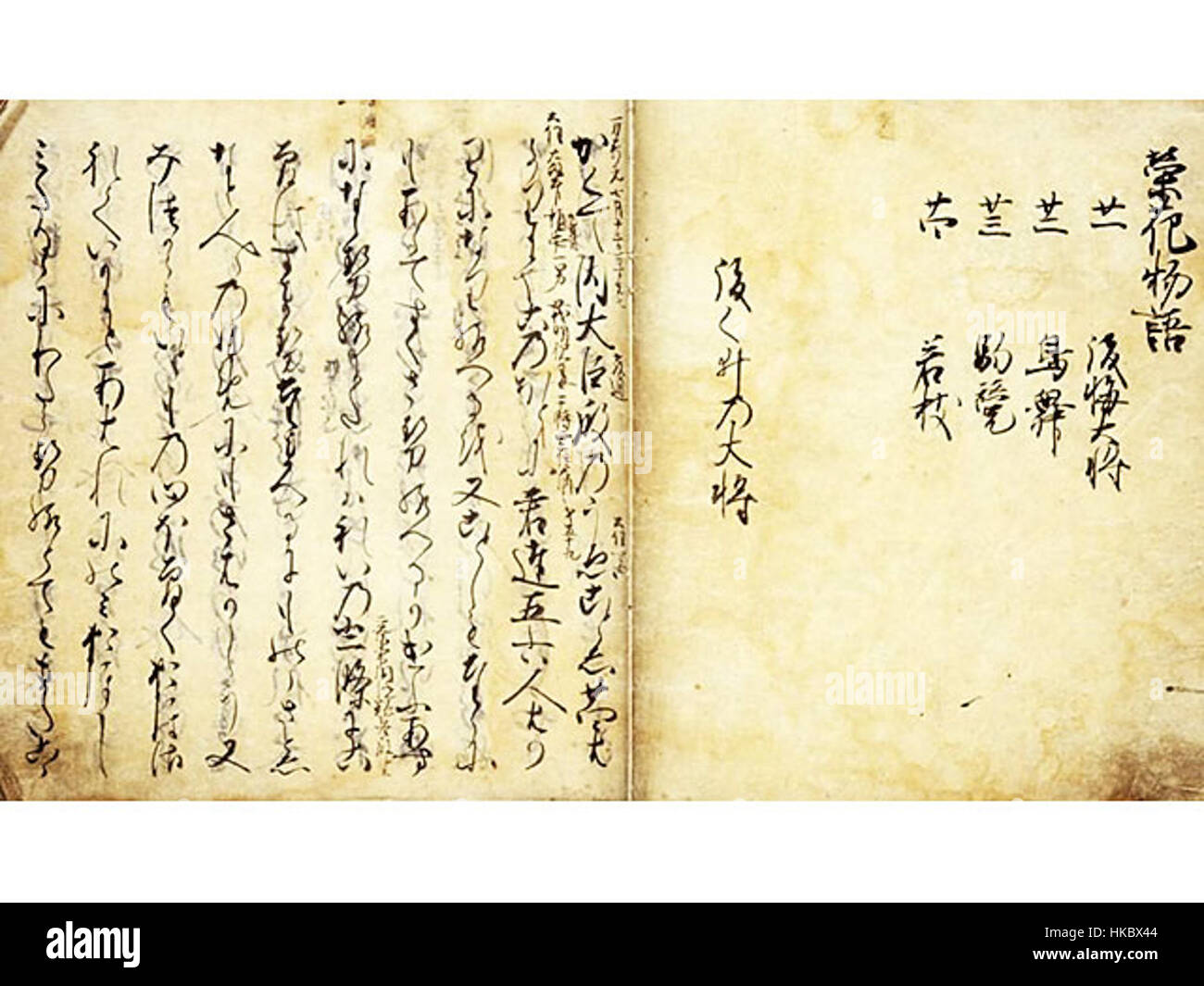 „EIGA Monogatari“ ist ein historisches japanisches Kunstwerk, das auf einem berühmten literarischen Werk basiert, das Geschichten der Samurai darstellt. Es bietet Einblicke in Japans feudale Ära durch Kunst und Literatur. Stockfoto