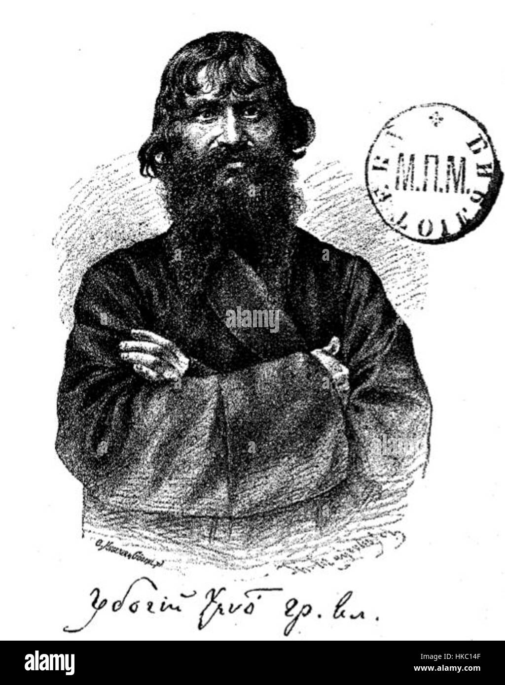 Illarion Xenos’ Gemälde erforscht die Feinheiten menschlicher Form und Emotionen, indem sie präzise Pinselarbeiten verwendet, um komplexe innere zustände zu vermitteln. Das Werk ist ein gutes Beispiel für Xenos einzigartigen Stil und seine Beherrschung, sowohl die physischen als auch die emotionalen Aspekte seiner Motive zu erfassen. Stockfoto