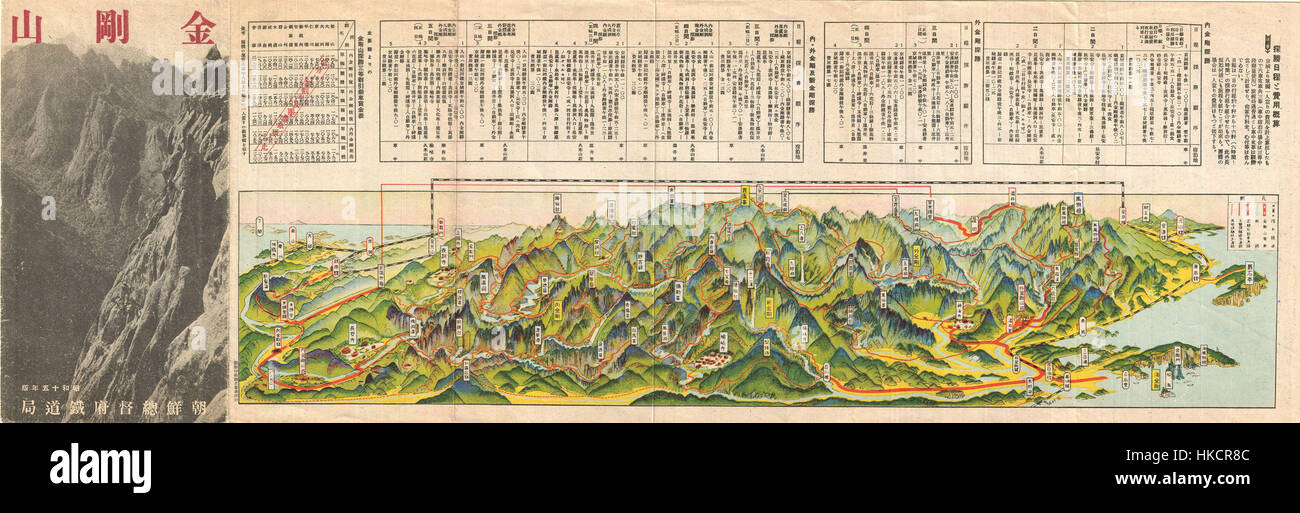 Diese Showa 14-Panoramakarte aus dem Jahr 1939 zeigt den Diamond Mountain (Kumgangsan) in Korea und zeigt die geographischen Merkmale und die Topographie der Region, wie sie in dieser Zeit entstanden ist. Stockfoto