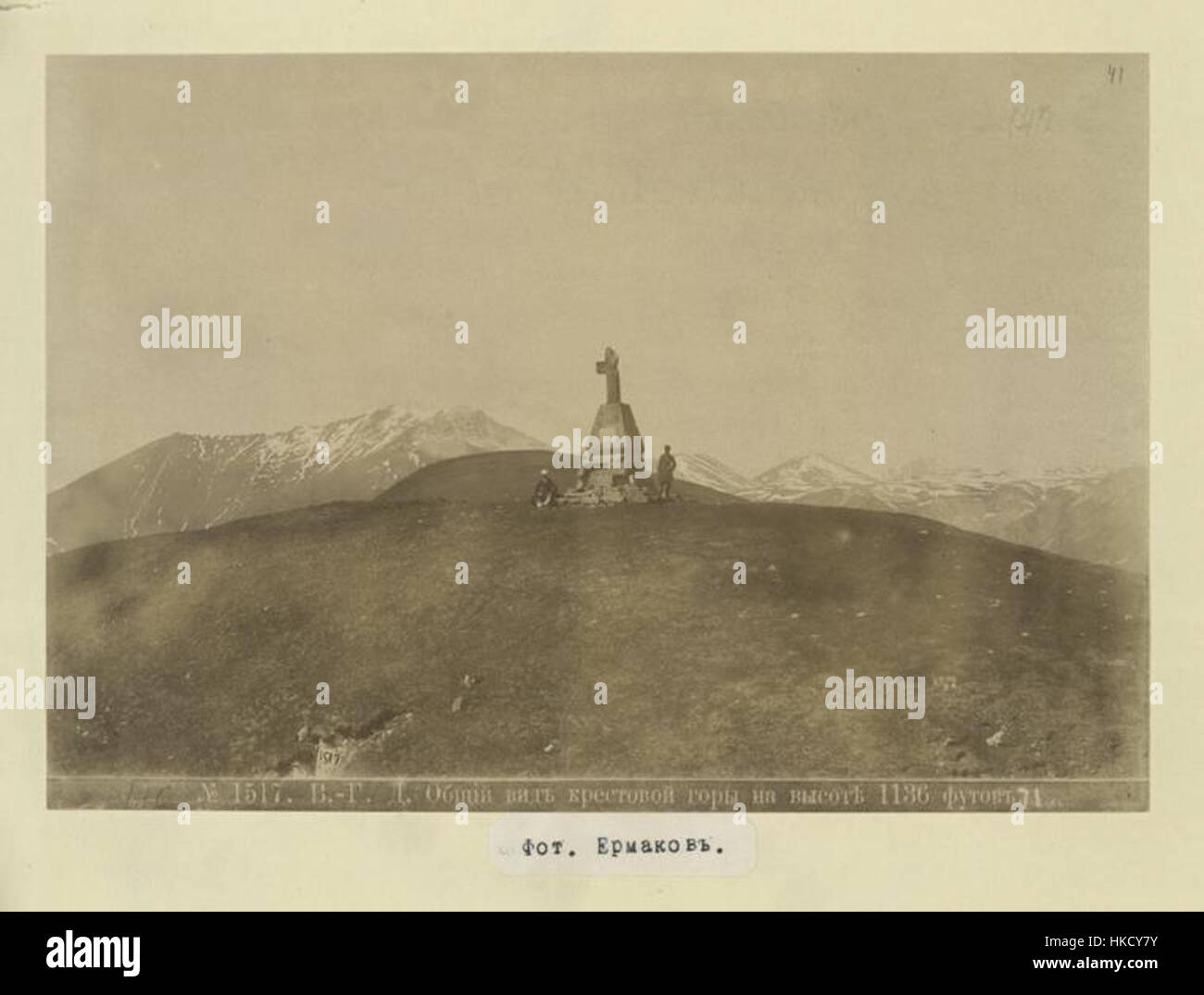 Dieses Gemälde zeigt das zerklüftete Gelände des Kreuzpasses im Kaukasus. Das Kunstwerk ist bekannt für seine anspruchsvollen Landschaften und dramatischen Ausblicke und fängt die Pracht und Isolation dieser historischen Route ein. Stockfoto