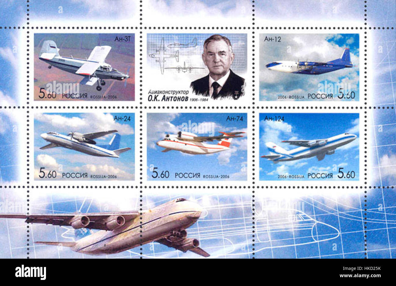 Dieses Werk von Mlist Antonov zeigt eine einzigartige Perspektive auf zeitgenössische russische Kunst. Antonovs Verwendung von kräftigen Linien und lebendigen Farben schafft ein intensives und fesselndes Bild, das oft die Komplexität des modernen Lebens und die menschliche Situation durch symbolische Darstellung erforscht. Stockfoto