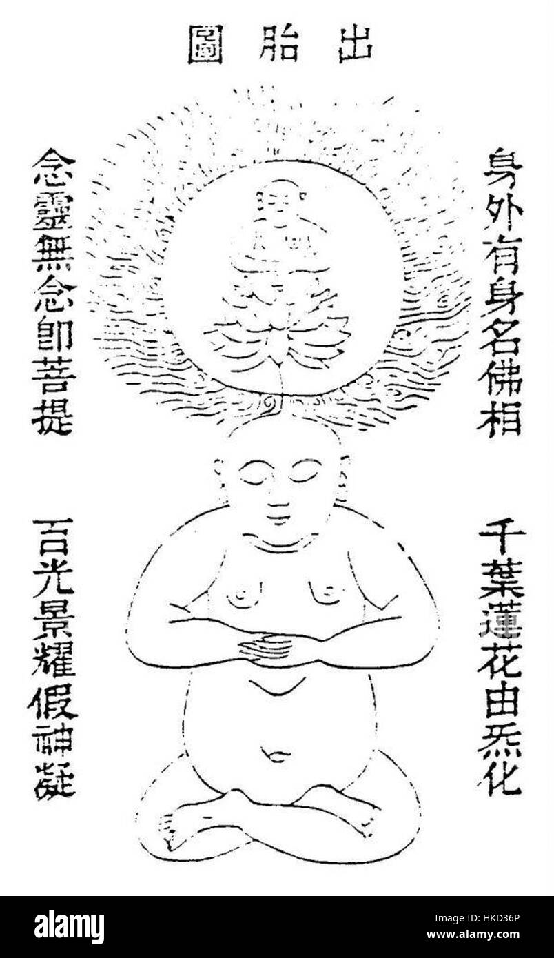 Diese Illustration aus Kapitel 5 von „Huimingjing“ stellt den traditionellen chinesischen Kunststil dar, der oft zur Illustration klassischer Texte verwendet wird. Das Kunstwerk fängt das erzählerische Wesen mit komplizierten Details und kultureller Bedeutung ein. Stockfoto