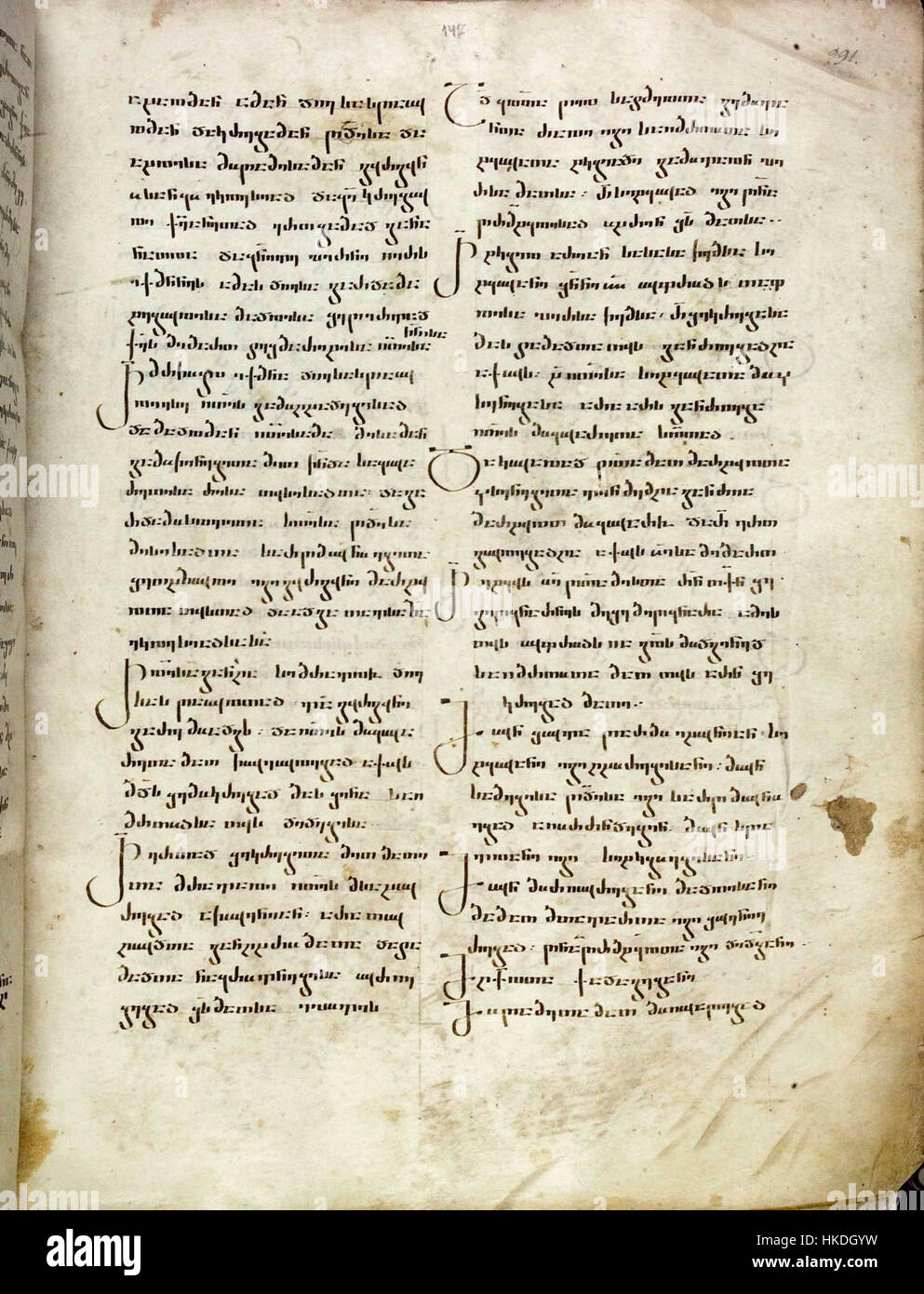 Parkhali Polykephalon147r ist eine antike griechische Handschrift, die möglicherweise aus der hellenistischen Zeit stammt. Dieser Text enthält philosophische und intellektuelle Schriften, die entscheidend für die Entwicklung des antiken griechischen Denkens waren. Stockfoto