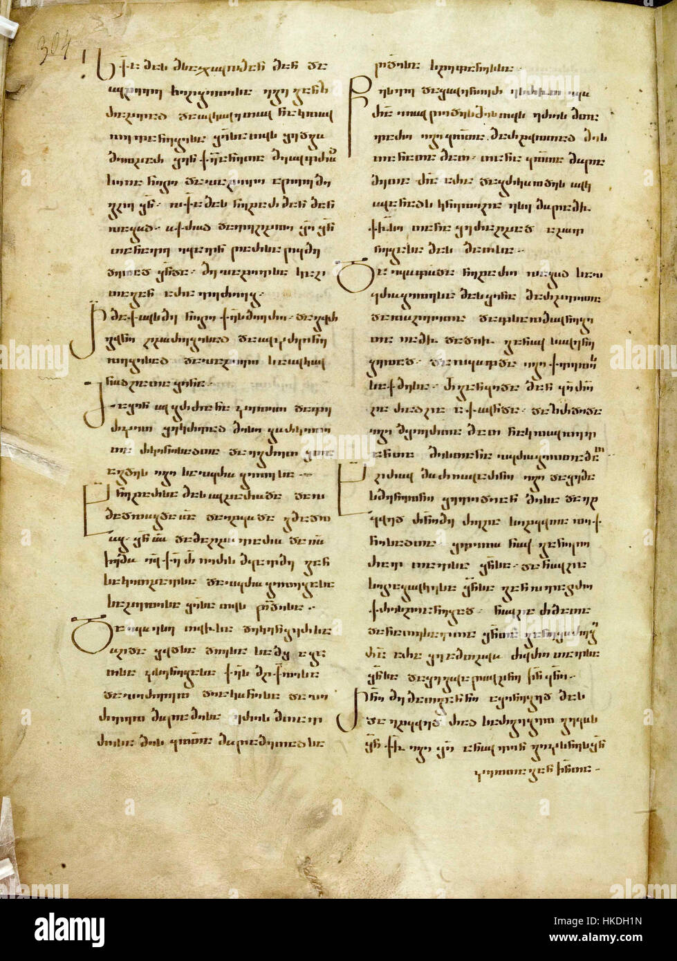 „Parkhali Polykephalon153v“ ist ein altes Kunstwerk, das ein komplexes Thema darstellt, das möglicherweise mit religiösen oder mythologischen Themen in Verbindung steht und historische Kunststile und -Techniken widerspiegelt. Stockfoto