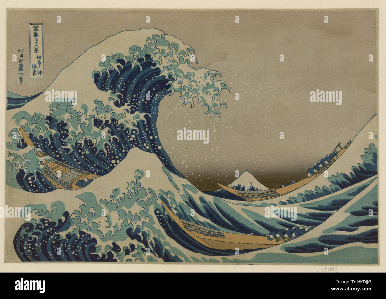 Die Große Welle Vor Kanagawa Ikea www.alamy.de