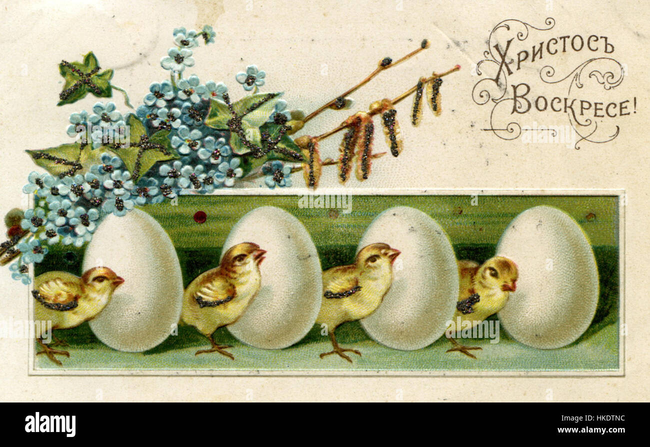 Eine alte russische Osterkarte mit traditionellen Osterbildern und kulturellen Praktiken aus Russland. Stockfoto