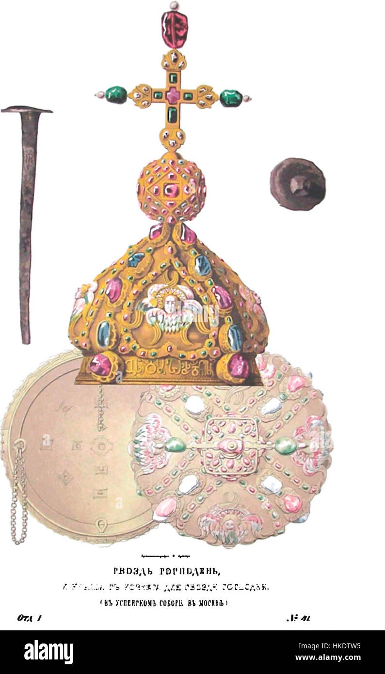 Eine Illustration aus der Serie „Drevnosti RG“, die historische Artefakte und Objekte zeigt. Diese Arbeit bietet Einblick in das kulturelle und historische Erbe durch detaillierte Darstellungen antiker Objekte. Stockfoto