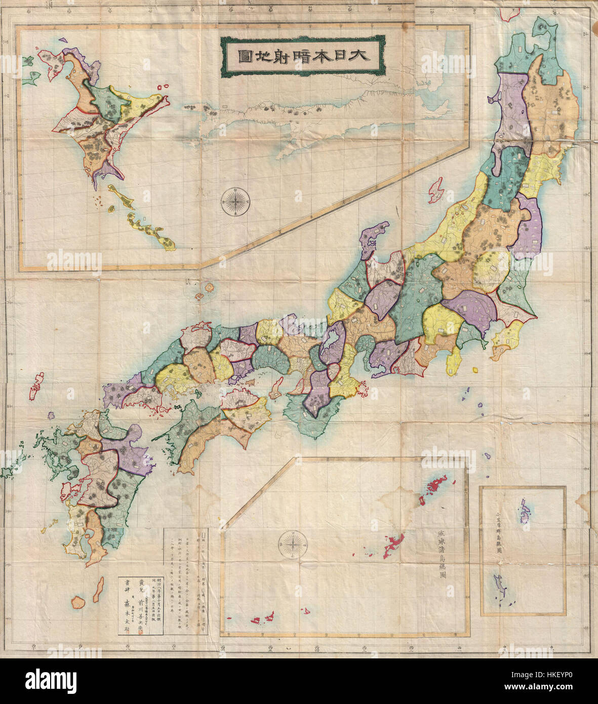 Die Meiji 8-Wandkarte von Japan aus dem Jahr 1875 ist ein bedeutendes historisches Artefakt, das Japans geographische Besonderheiten und politische Grenzen während der frühen Meiji-Zeit zeigt. Die Karte veranschaulicht die Veränderungen in den japanischen Gebieten im Zuge der Modernisierung des Landes und bietet Einblicke in die Transformation des Landes vom Feudalismus zu einem modernen Staat. Stockfoto