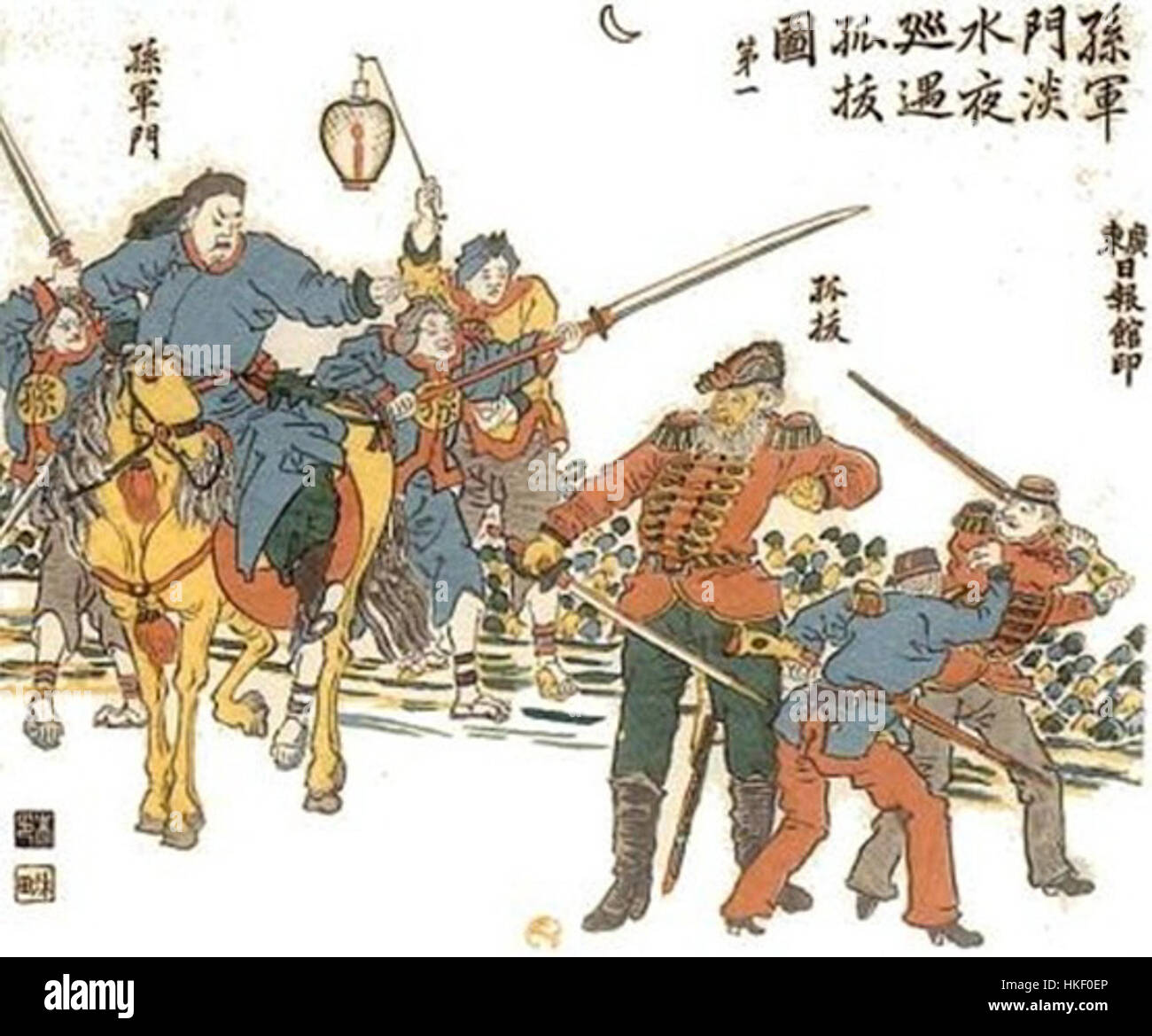 Dieses historische Gemälde zeigt die Begegnung zwischen Admiral Sun Junmen von China und Admiral Courbet von Frankreich, ein bemerkenswertes Ereignis in der Geschichte der Marine. Das Kunstwerk spiegelt die diplomatische Interaktion zwischen den beiden Nationen im späten 19. Jahrhundert wider. Stockfoto