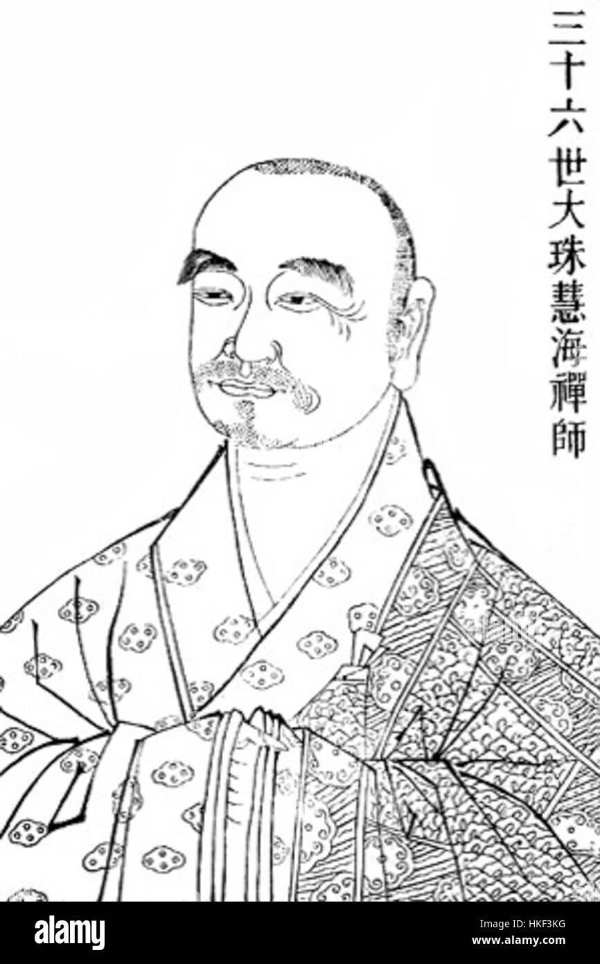 Dazhu Huihai war ein chinesischer Künstler, der für seine traditionellen Tuschmalereien bekannt ist, die oft ruhige Landschaften und Naturszenen darstellen. Seine Werke verbinden klassische chinesische Techniken mit expressiven Pinselarbeiten. Stockfoto