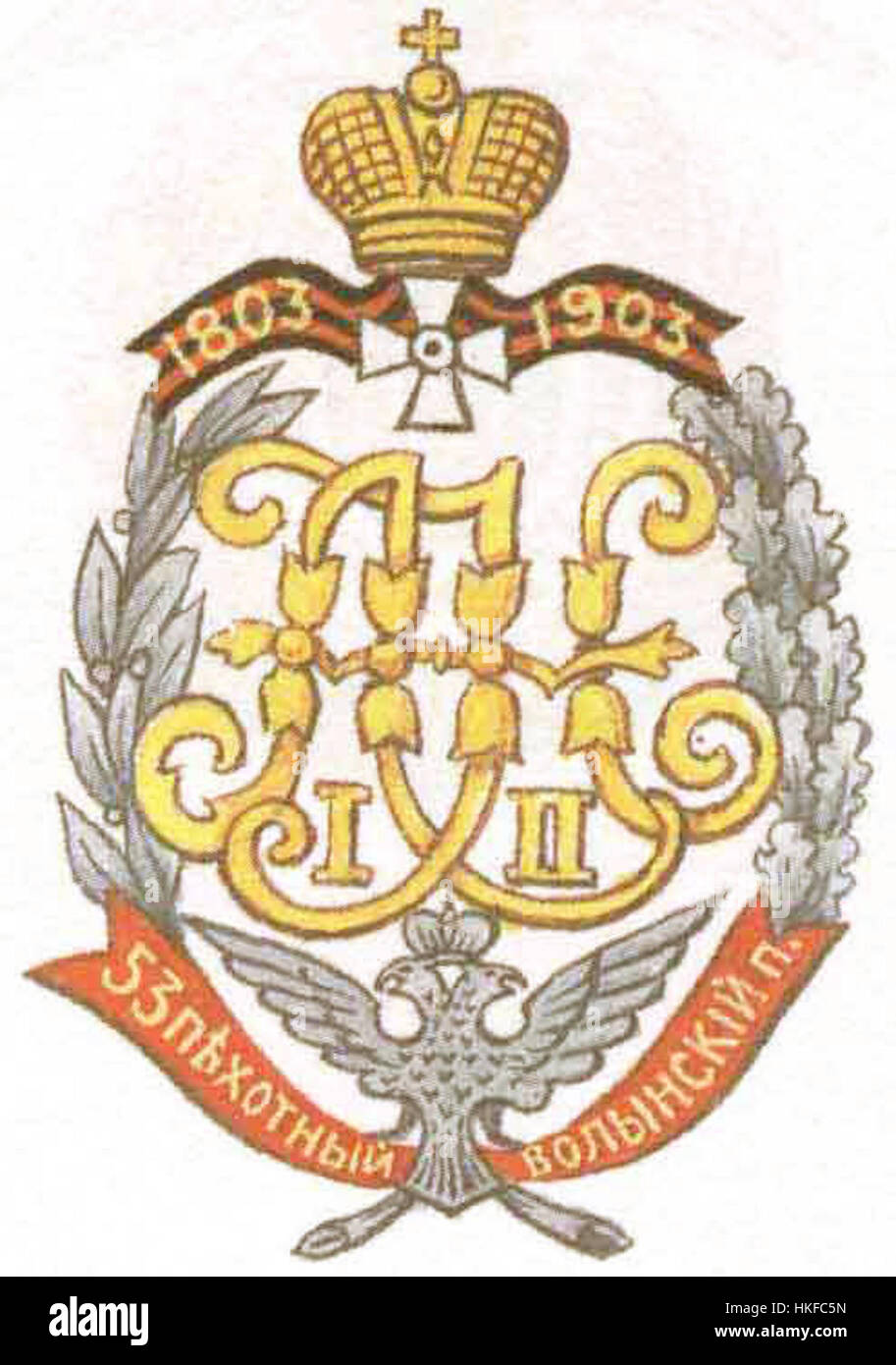 „Pekh 53 Volynsky“ ist ein Kunstwerk aus dem 20. Jahrhundert, das das Wesen der Region Volyn durch seinen unverwechselbaren Stil einfängt. Das Gemälde unterstreicht die natürliche Schönheit und das ländliche Leben der Region und bietet eine anschauliche Darstellung der Landschaften und kulturellen Identität der Region. Stockfoto