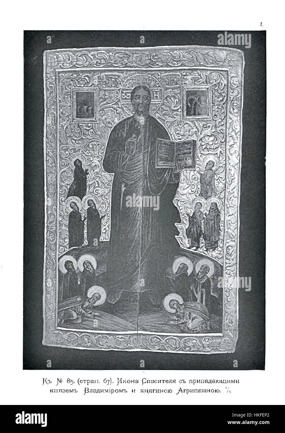 Dieses Porträt des hl. Wladimir Rjevskiy4 fängt die Figur in königlicher Weise ein und zeigt seine Rolle als wichtiger historischer und religiöser Führer. Das Kunstwerk betont seinen edlen Status und seine spirituelle Bedeutung. Stockfoto