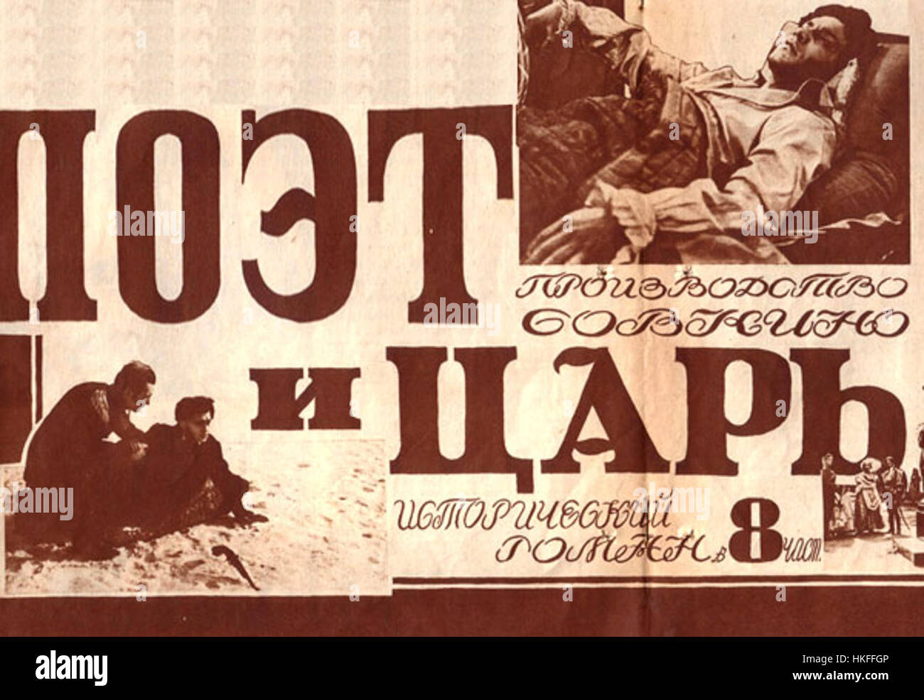 Das Plakat für „der Dichter und der Zar“ aus dem Jahr 1927 zeigt eine bedeutende kulturelle Produktion aus der Sowjetunion, die Elemente von Kunst und Politik vereint. Dieses visuelle Kunstwerk repräsentiert den sowjetischen Ansatz, historische Erzählungen und Propaganda mit künstlerischem Ausdruck zu verbinden. Stockfoto