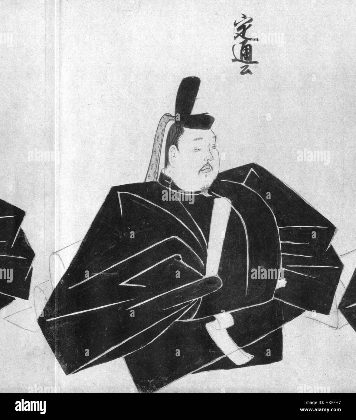 *Tsuchimikado Sadamichi* war eine bemerkenswerte Figur der japanischen Kunst, bekannt für seine traditionellen Tuschmalereien. Seine Werke veranschaulichen die Anmut und die Fließfähigkeit japanischer Pinselstriche, indem sie ruhige Landschaften und symbolische Elemente aus der Natur einfangen, wobei der Schwerpunkt auf natürlicher Schönheit liegt. Stockfoto
