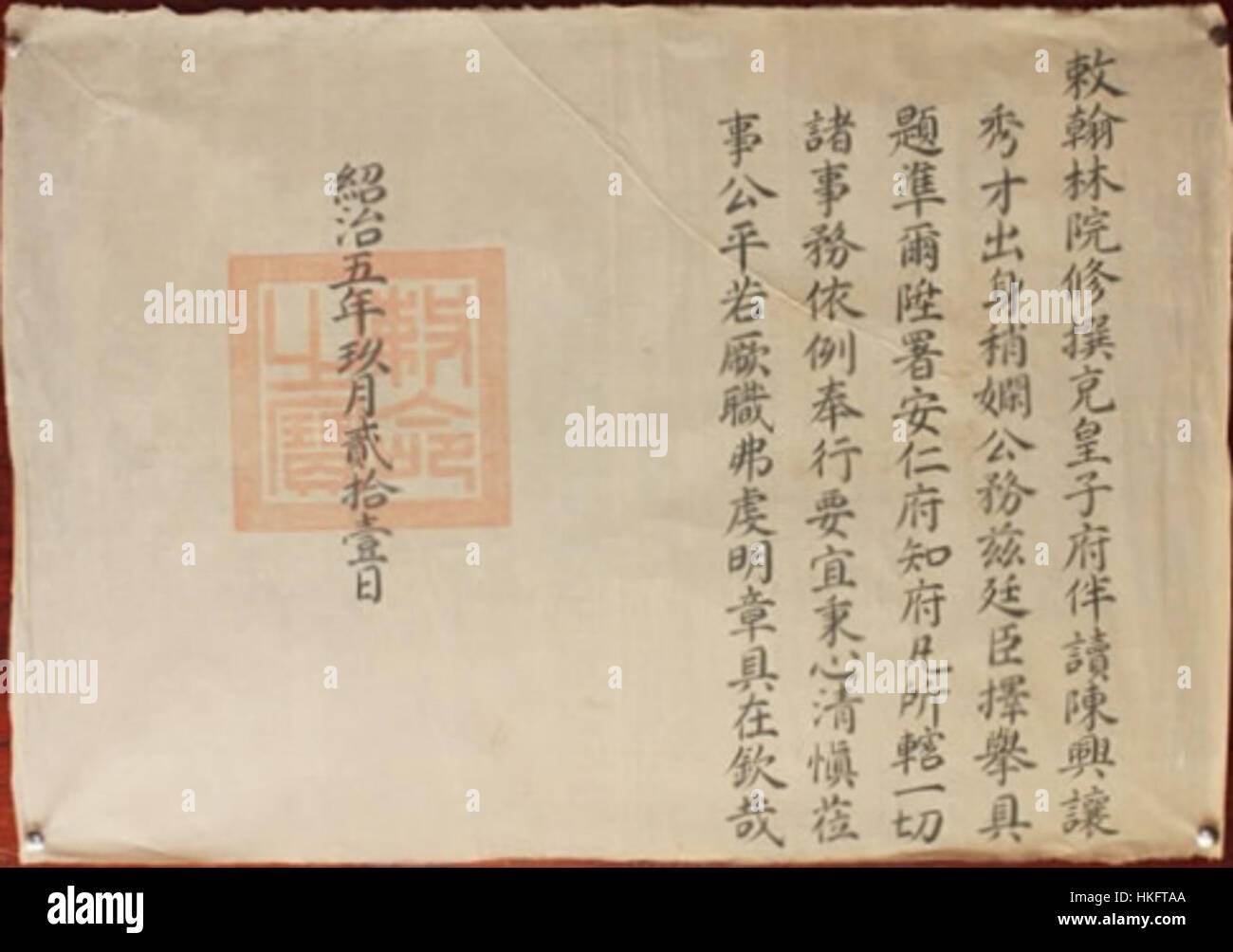 „H6c“ ist ein auffälliges, zeitgenössisches Kunstwerk, das geometrische Formen mit ausdrucksstarken Konturen verbindet. Das Stück verkörpert eine starke visuelle Präsenz, die durch Kontrast und Textur ein Gefühl von Tiefe und Bewegung hervorruft und die Wahrnehmung von Raum und Form des Betrachters herausfordert. Stockfoto