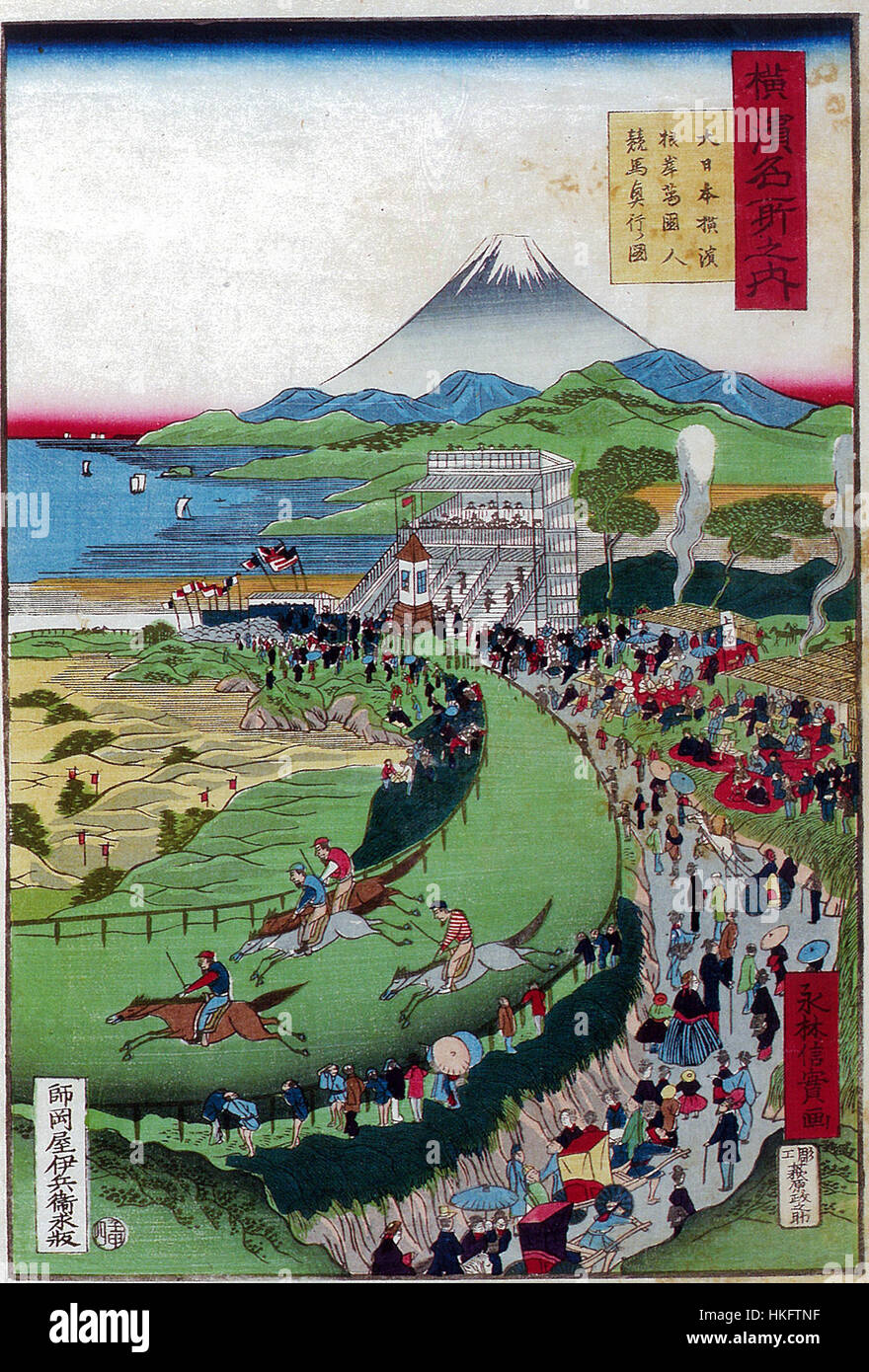 Dieses Gemälde zeigt eine Szene eines Pferderennens in Yokohama im Jahr 1872, ein bedeutendes Ereignis in der frühen Neuzeit Japans. Das Kunstwerk spiegelt die Einführung des westlichen Sports und die Mischung japanischer und westlicher Kulturelemente während der Meiji-Restauration wider. Stockfoto