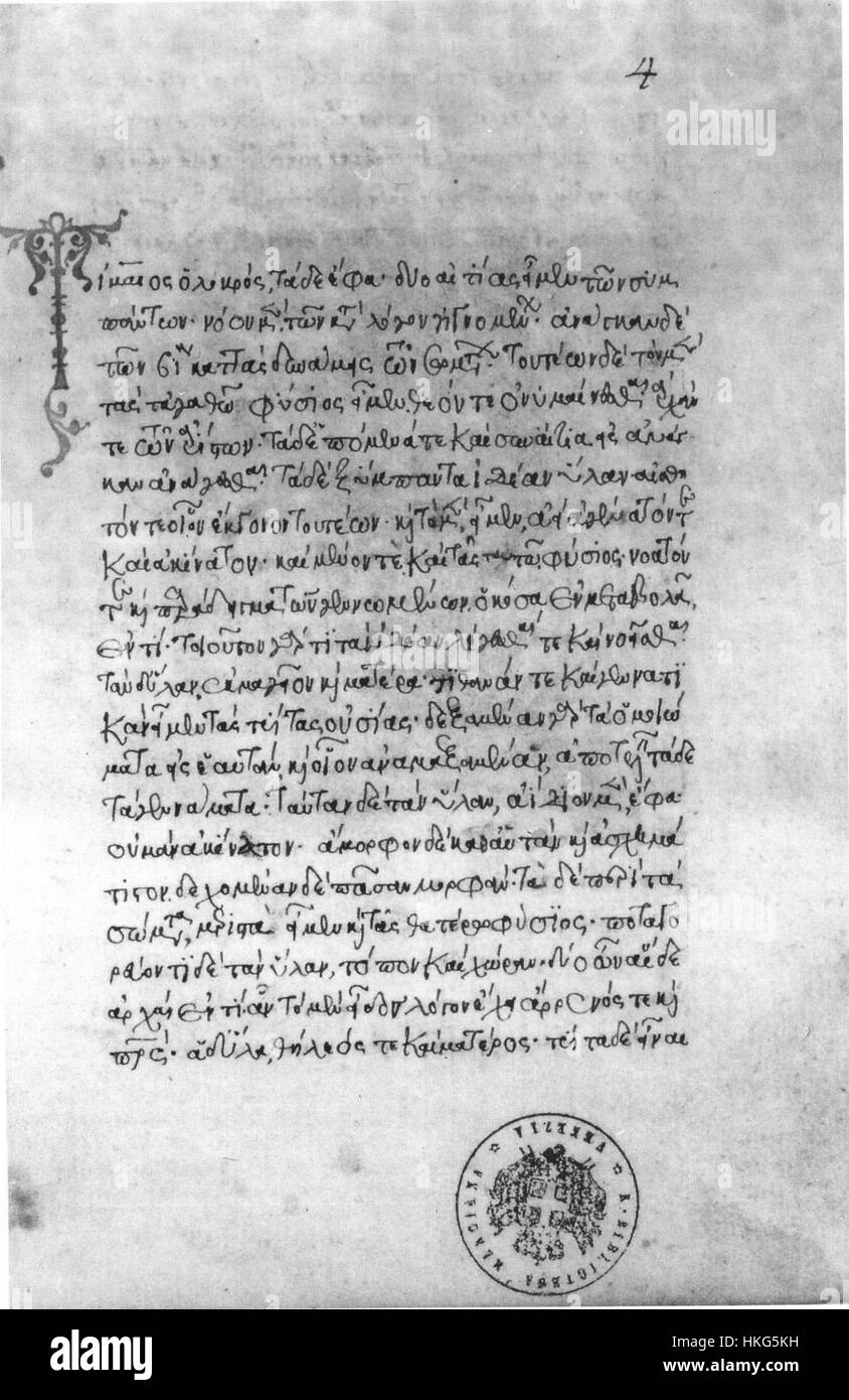 „Über die Natur der Welt und die Seele“, zugeschrieben Pseudo-Timaeus von Locri, ist ein antiker philosophischer Text, der die Natur der Existenz und die Seele diskutiert. Dieses Werk, das im frühen griechischen Denken verwurzelt ist, spiegelt die philosophischen Traditionen der Antike wider. Stockfoto