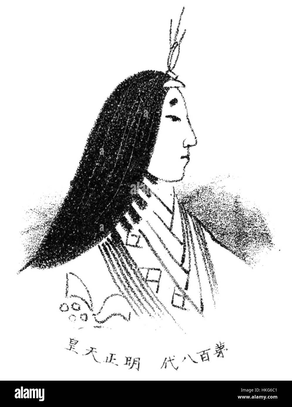*Meisho von Japan* bezieht sich auf eine Reihe japanischer Gemälde, die Landschaften und berühmte Landschaften darstellen. Diese Kunstwerke, die die natürliche Schönheit und die kulturellen Wahrzeichen Japans einfangen, spiegeln die traditionelle japanische Ästhetik und die Bedeutung der Natur in der japanischen Kultur wider. Stockfoto