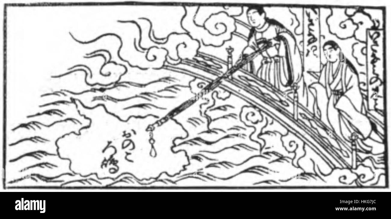 *Nihongi*, übersetzt von W.G. Aston, ist ein wesentliches Werk der japanischen historischen Literatur, das die frühe Geschichte Japans abdeckt. Dieser Band bietet Einblicke in die Antike durch Mythen, Kaiser und die Staatsbildung. Stockfoto