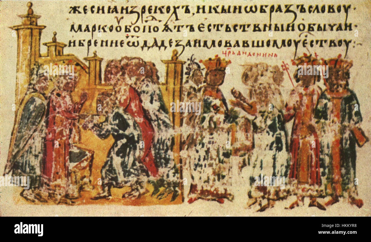 Die „26 Manasses Chronicle“ ist ein historisches Manuskript, das antike Ereignisse anhand einer Reihe detaillierter Illustrationen und Skizzen festgehalten hat. Dieses Kunstwerk verbindet historische Geschichten mit bildender Kunst und bietet einen Einblick in vergangene Ereignisse in visueller und literarischer Form. Stockfoto