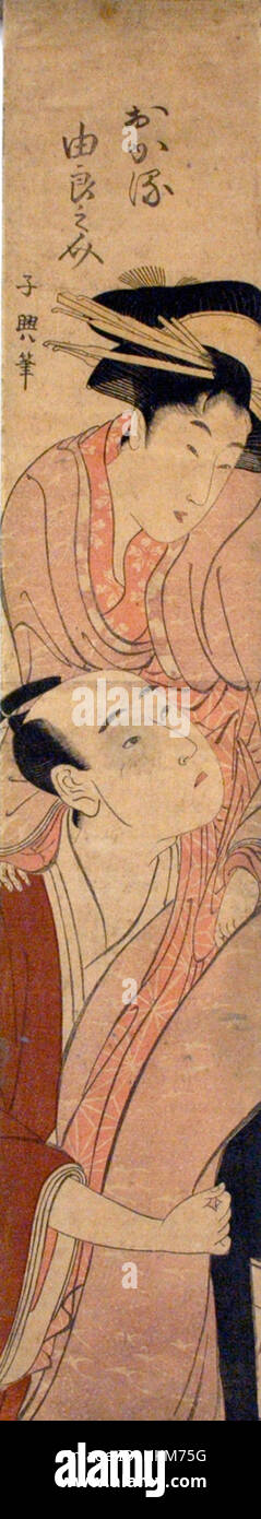 Dieses Kunstwerk zeigt Schauspieler in den Rollen von Okaru und Yuranosuke aus dem VII. Akt des berühmten japanischen Kabuki-Stücks „Chushingura“. Die Szene wird in einem traditionellen Stil dargestellt und zeigt die lebhaften Kostüme und die emotionale Tiefe der Charaktere. Stockfoto