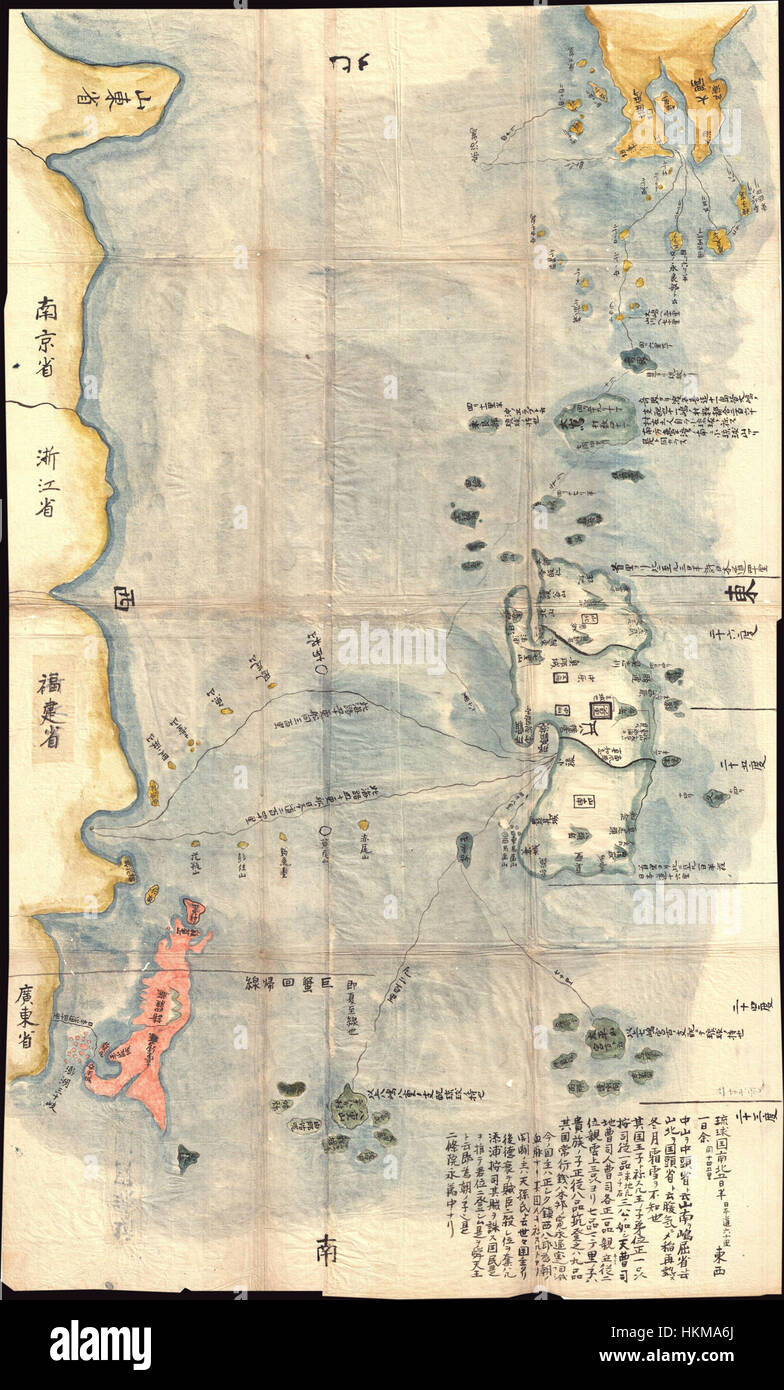 Eine japanische Manuskriptkarte aus dem Jahr 1781, die Taiwan und das Ryukyu-Dominion illustriert und geographisches Wissen aus der Edo-Zeit zeigt. Stockfoto