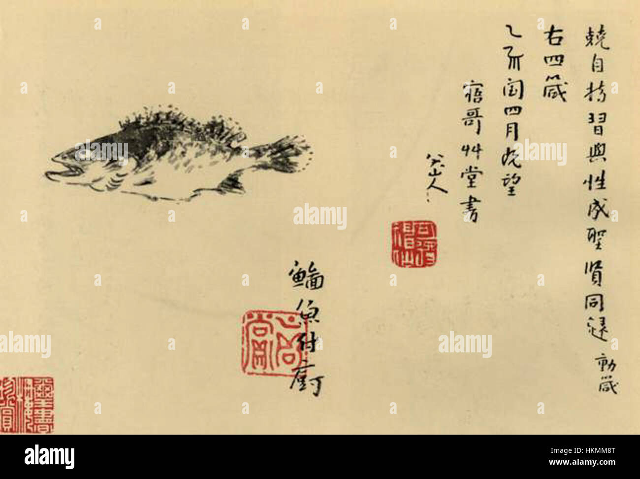 Bada Shanrens „21 11“ ist ein Kunstwerk, das die traditionelle chinesische Tuschmalerei widerspiegelt. Das Stück fängt die unverwechselbare Verwendung von Pinsel, abstrakten Formen und symbolischen Bildern ein und verbindet Natur und Emotionen. Stockfoto