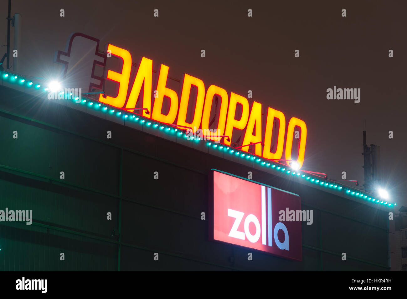 Moskau, Russland - November 17.2016. Eldorado - große Elektronik-Geschäft und Haushaltsgeräte und Zollo - Bekleidungsgeschäft Stockfoto