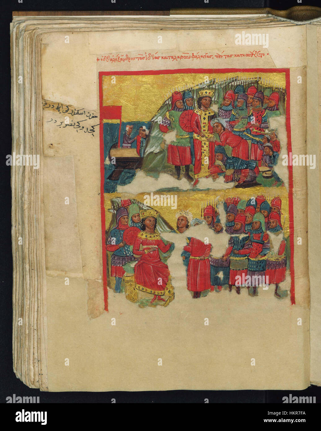 Das Manuskript aus der byzantinischen Zeit zeigt eine Darstellung griechischer Soldaten unter Alexander dem Großen. Diese Seite aus einem größeren Manuskript zeigt die militärischen Fähigkeiten der antiken griechischen Streitkräfte während Alexanders Feldzügen, wobei sie sich auf ihre Rüstung und Kampfformationen konzentriert. Stockfoto