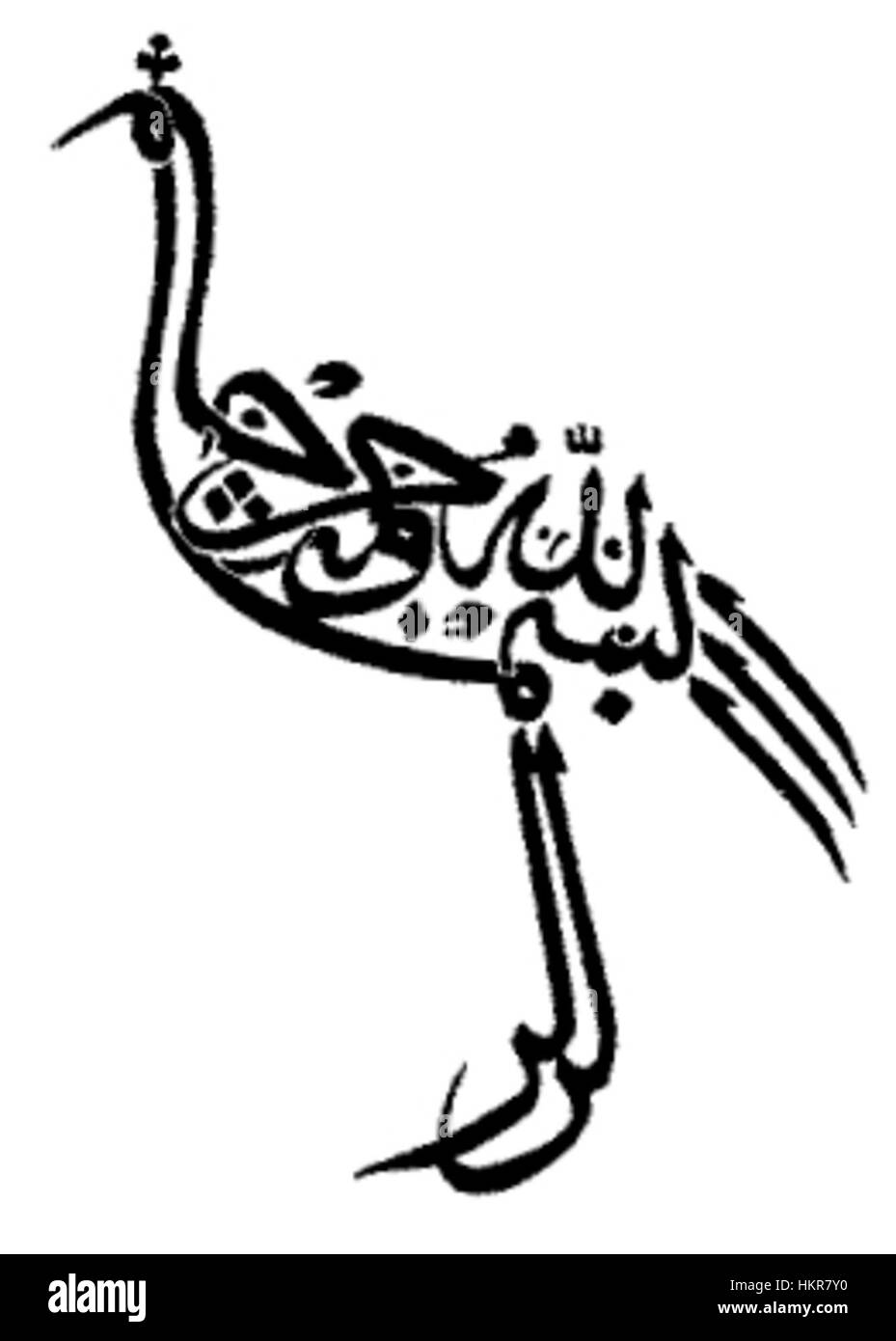 „Caligrafia Arabe Pajaro“ zeigt ein von der arabischen Kalligraphie inspiriertes Design mit Vogelbildern. Das Kunstwerk verbindet traditionelle Kalligraphie mit symbolischer Tierdarstellung und veranschaulicht die Verschmelzung von Kultur und Kunst. Stockfoto
