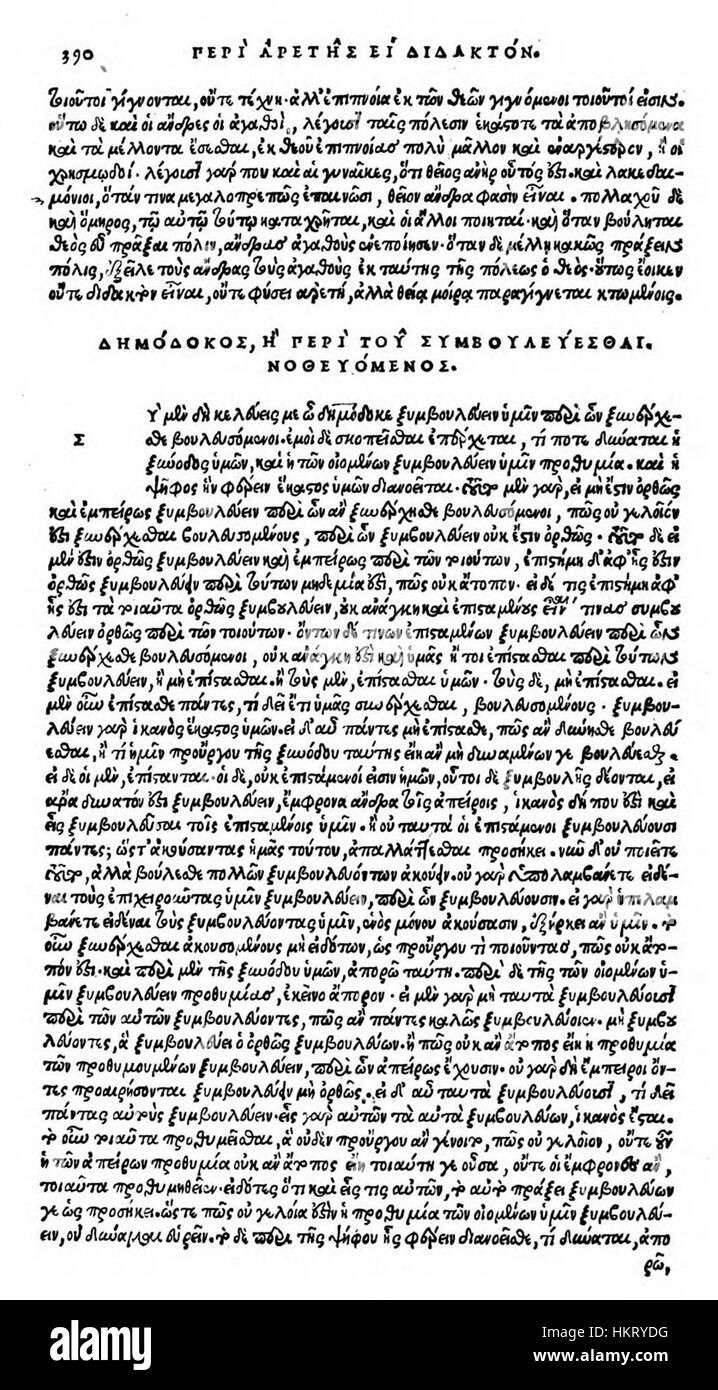 *Demodokos Begin* ist eine seltene Handschrift, bekannt als *Editio Princeps*, die ein wichtiges Werk in der klassischen Literatur darstellt. Das Manuskript beleuchtet frühe literarische Traditionen und ist ein wichtiges Artefakt für das Verständnis der Entwicklung antiker Texte. Stockfoto