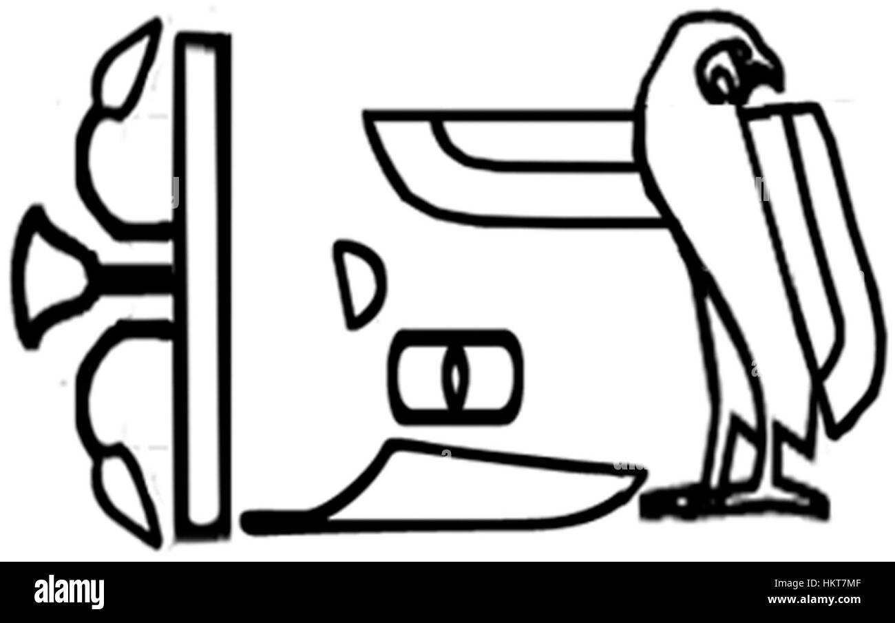 Ägyptisch - Skarabäus mit Vogel und Papyrus - Walters 4274 - Eindruck-Detail Stockfoto